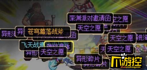 dnf苍穹武器怎么获得?苍穹武器怎获取攻略