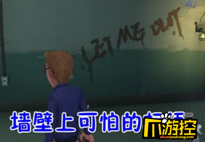 第五人格白沙街疯人院有哪些彩蛋?白沙街疯人院五大彩蛋介绍