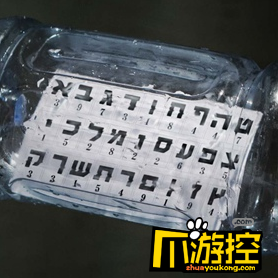 记忆重构第一关怎么过?第一关通关攻略
