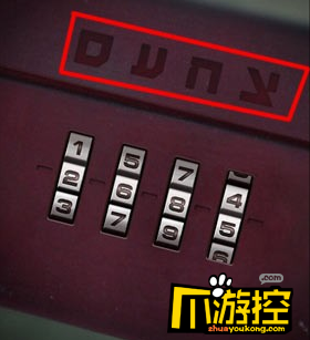 记忆重构第一关怎么过?第一关通关攻略