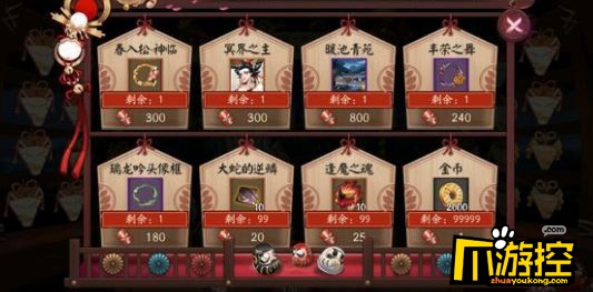 阴阳师年玉怎么获得?年玉获取攻略