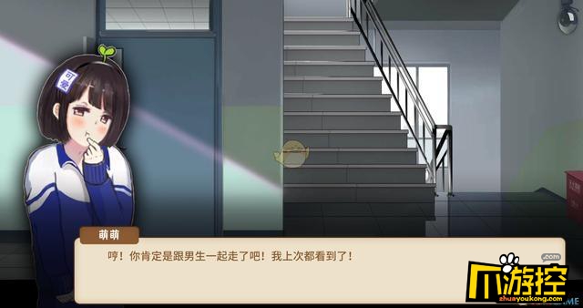 中国式家长女儿版隐藏故事线怎么触发