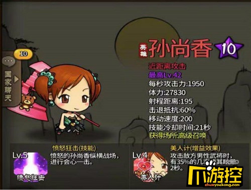 武将攻略丨对战进入到白热化武将拼的是什么硬