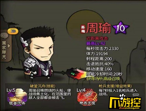 武将攻略丨对战进入到白热化武将拼的是什么硬