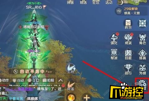 完美世界手游卡在树里怎么办?卡在树里解决办法2