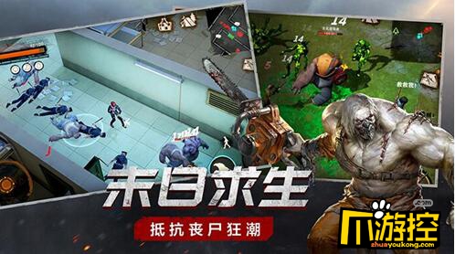 全境封锁2快速升级攻略