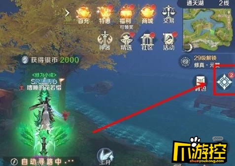 完美世界手游卡在树里怎么办?卡在树里解决办法