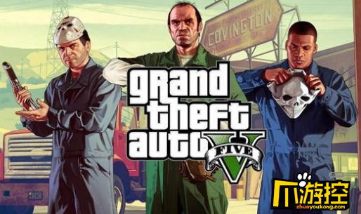 gta5有免费的加速器吗?gta5免费网游加速器推荐