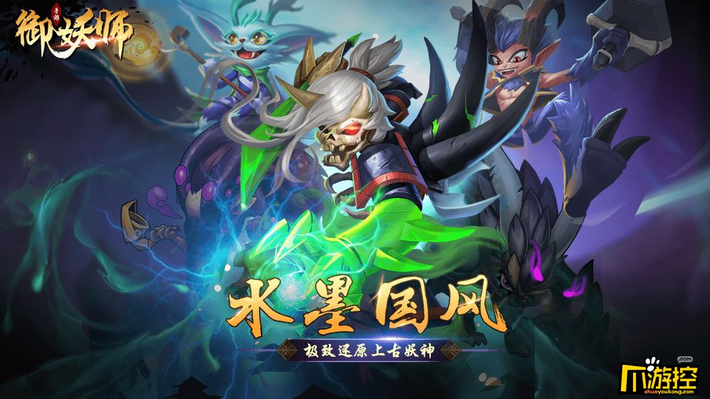 御妖师九尾狐怎么样?九尾狐技能属性解析