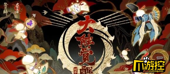 阴阳师赤雪犬怎么获得?赤雪犬获取攻略