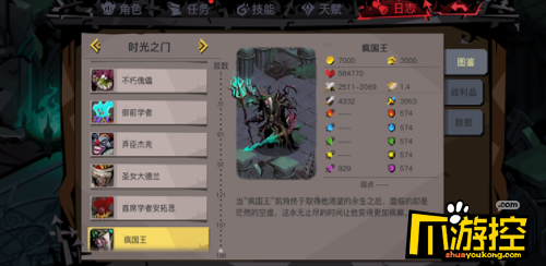 贪婪洞窟2第180层新BOSS疯国王全职业打法攻略汇总