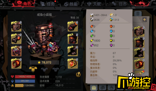 贪婪洞窟2第180层新BOSS疯国王全职业打法攻略汇总