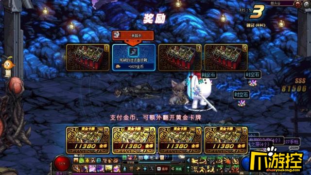DNF哪里搬砖收益高2019?2019五一版本搬砖收益攻略