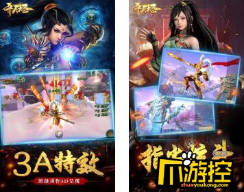 《齐天大圣》变态版手游宝宝怎么培养?宝宝培养攻略