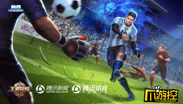 王者荣耀裴擒虎梅西什么时候返场?裴擒虎梅西返场时间2019