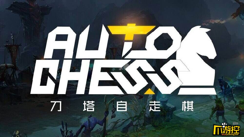 刀塔自走棋神法流怎么玩?神法流阵容玩法攻略