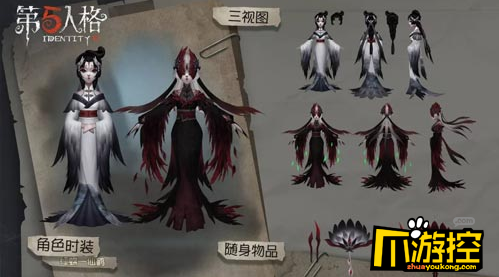 第五人格红蝶新皮肤镜悦鹤影整体展示