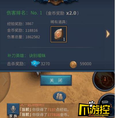 《暗黑不朽》变态版金币怎么获得?金币快速获取攻略