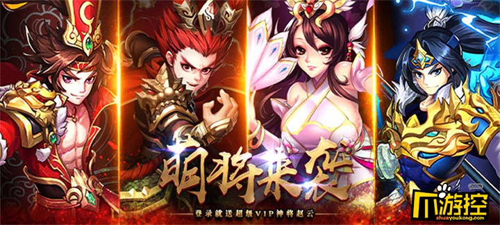 《少年萌将海量版》公益服游戏怎么快速提升战力?新手战力提升攻略