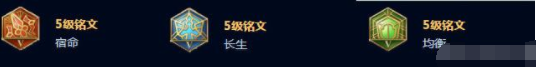 王者荣耀S15白起铭文怎么搭配 S15白起铭文搭配推荐