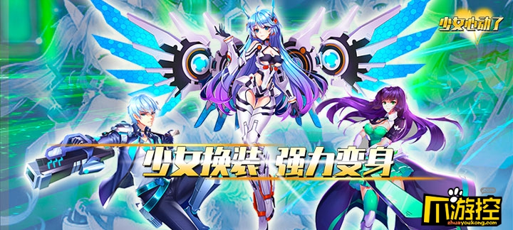 苹果手机有什么好玩的少女心游戏