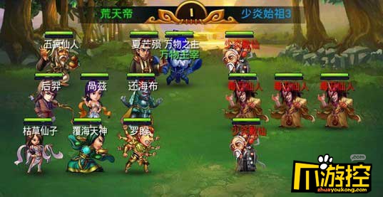 《莽荒记:单职版》公益服少炎始祖怎么过?少炎始祖通关攻略