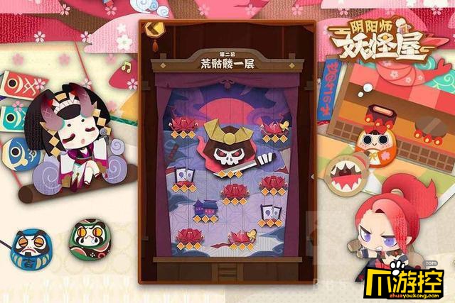 网易阴阳师妖怪屋怎么预约?在哪预约