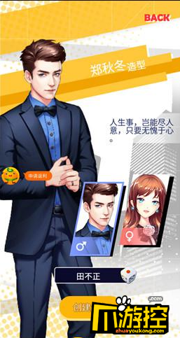 猎场公益游戏绑定金有什么用?绑定金使用攻略
