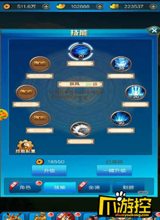 《吕布有妖气》无限元宝主城副本怎么玩?主城副本玩法攻略2