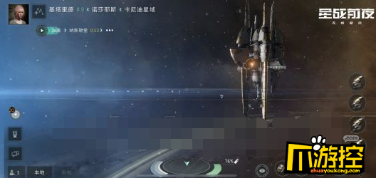 EVE手游战斗画面怎么样 战斗画面预览