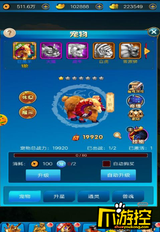 《吕布有妖气》无限元宝主城副本怎么玩?主城副本玩法攻略3