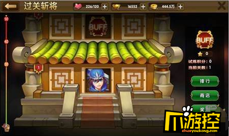《雄霸天下高爆版》变态服过关斩将怎么玩?过关斩将副本玩法攻略