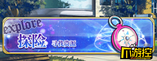 《妖萌战姬星耀版》BT手游怎么探索?探索玩法攻略
