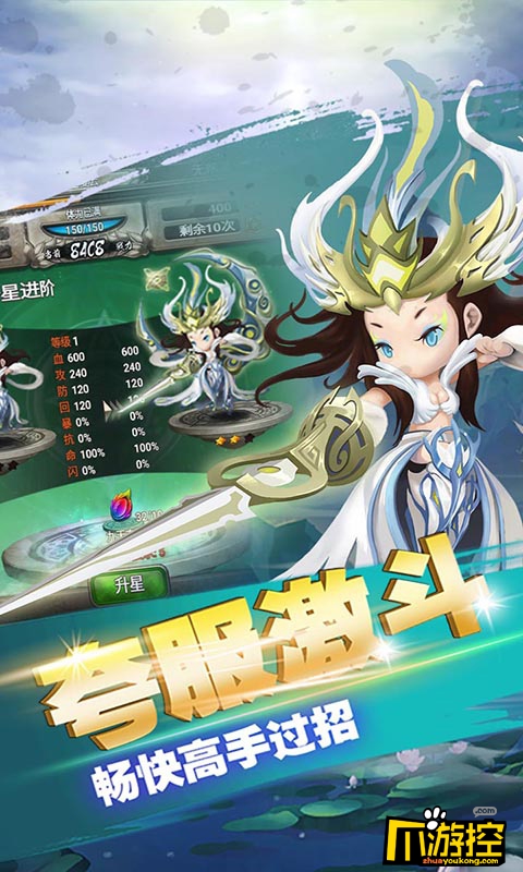 《禁地之战豪华版》满v手游攻击有什么技巧?攻击技巧攻略