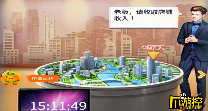 猎场BT版怎么花钱?正确花钱攻略