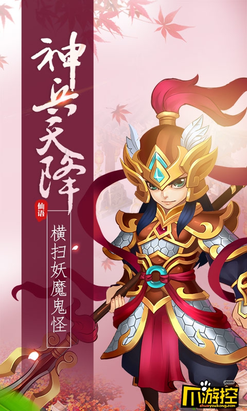 送vip手游《梦幻仙语星耀版》怎么快速提升战力?快速升战攻略