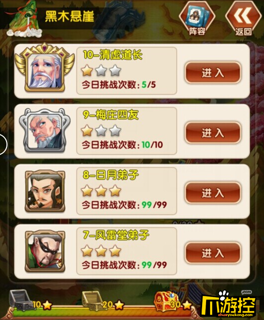 猎场BT手游G币怎么获得?G币获取攻略