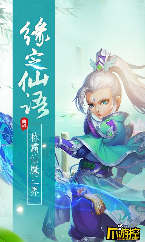 梦幻仙语星耀版满v手游宠物怎么获得?宠物获取攻略