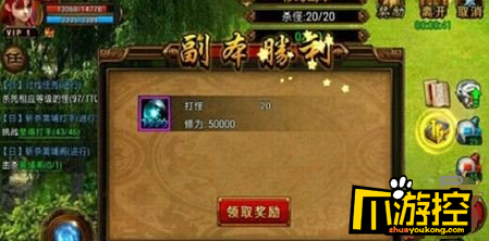 上线满级手游《武林霸业》怎么提升修为?修为提升攻略