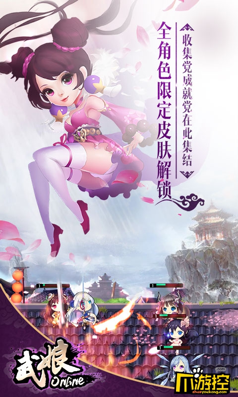 《武娘商城版》BT手游怎么提升战力?战力提升攻略