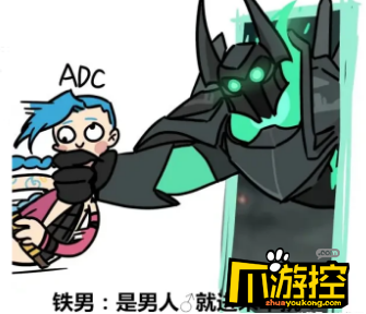 LOL铁男重做归来厉不厉害?铁男分析