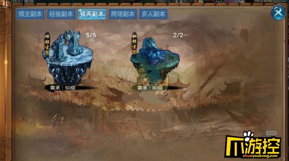 武炼巅峰变态服银两怎么获得?刷银两攻略
