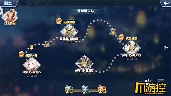 《毒将三国》手游变态版元宝怎么用比较好?元宝消费攻略
