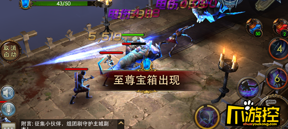 《狂暴之翼星耀版》公益手游探险模式困难怎么过?探险模式困难打法攻略2