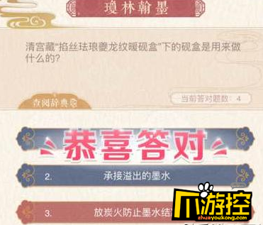 奇迹暖暖2019琼林翰墨活动答案汇总