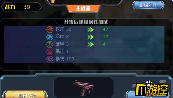 王者英雄之枪战传奇公益服枪械系统玩法攻略