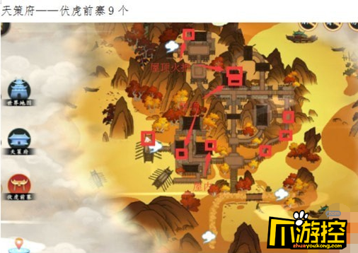 剑网3指尖江湖天策宝箱在哪?天策宝箱位置大全