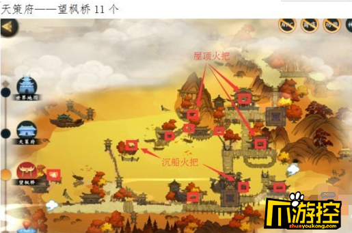 剑网3指尖江湖天策宝箱在哪?天策宝箱位置大全
