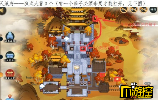 剑网3指尖江湖天策宝箱在哪?天策宝箱位置大全