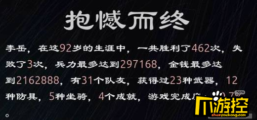 三国英雄坛虎符怎么拿?虎符获取攻略